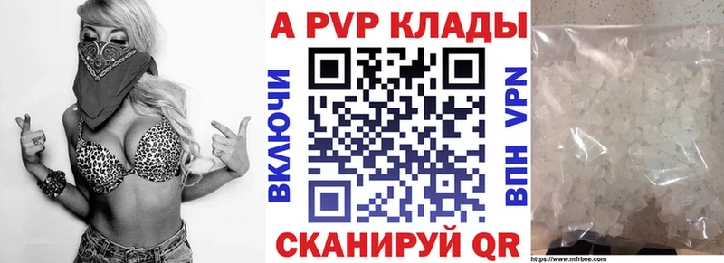 Где купить наркотики Краснодар Гашиш Cocaine Меф Каннабис