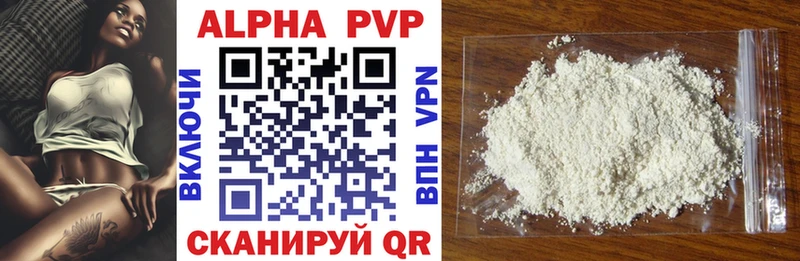 omg как войти  Краснодар  A-PVP СК КРИС 