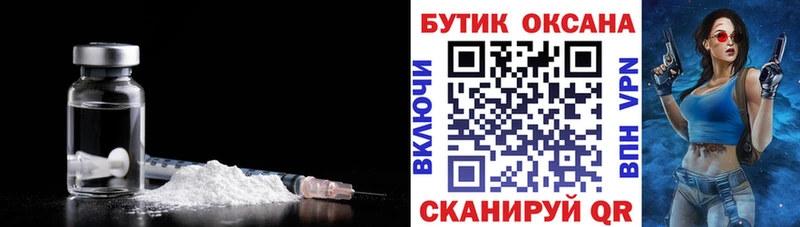 БУТИРАТ GHB  где купить наркоту  Краснодар 