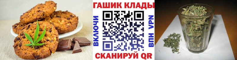 shop телеграм Краснодар Еда ТГК конопля