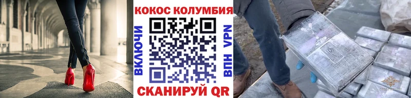 КОКАИН 97%  darknet Telegram  Краснодар  KRAKEN маркетплейс 
