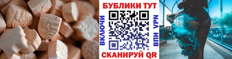 мега ССЫЛКА  Краснодар  Экстази XTC 