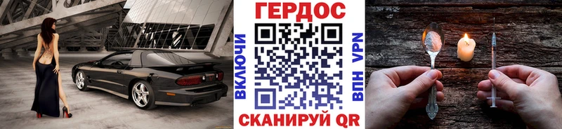 ГЕРОИН афганец  Краснодар 