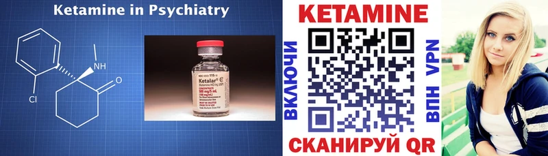 где купить наркотик Краснодар Кетамин ketamine