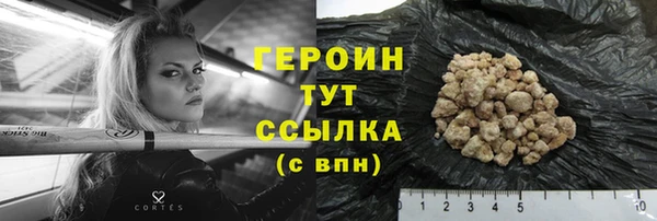 молекула духа Кулебаки