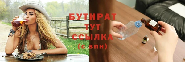 прущая мука Куйбышев