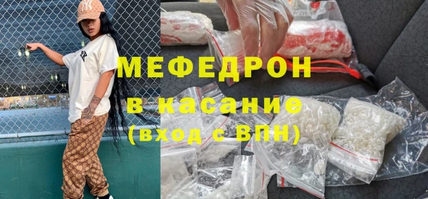 прущая мука Куйбышев