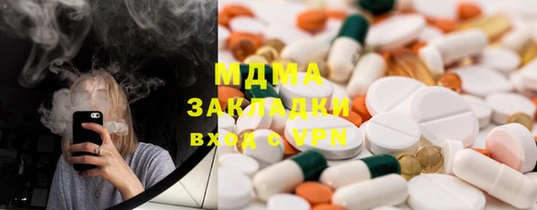 прущая мука Куйбышев