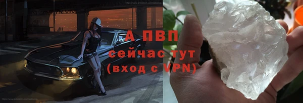 прущая мука Куйбышев