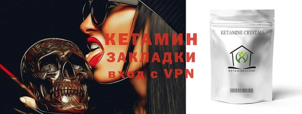 молекула духа Кулебаки