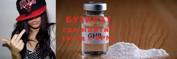 прущая мука Куйбышев