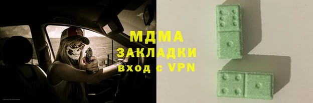молекула духа Кулебаки