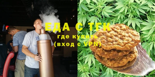 прущая мука Куйбышев
