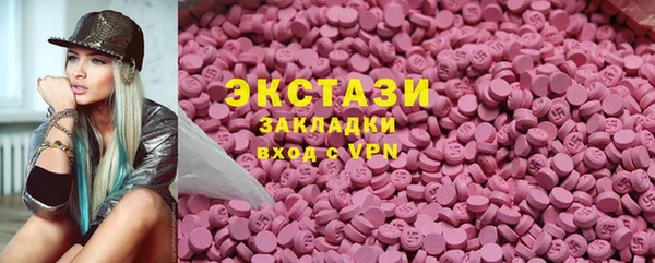 молекула духа Кулебаки