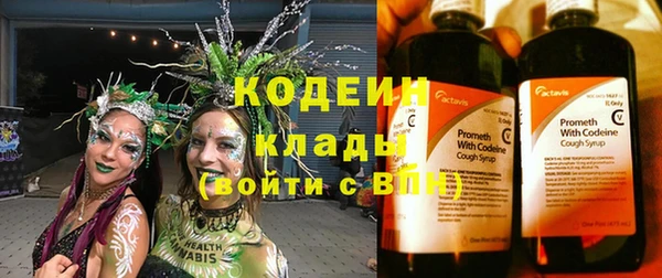 прущая мука Куйбышев