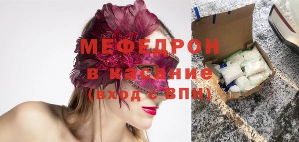 молекула духа Кулебаки