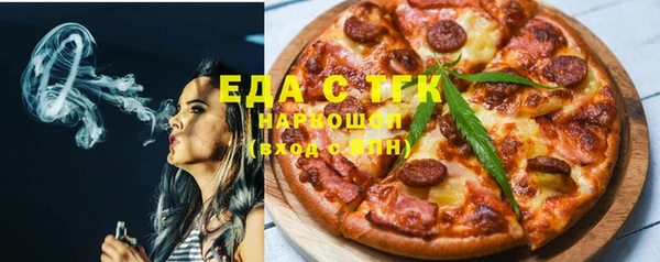 прущая мука Куйбышев