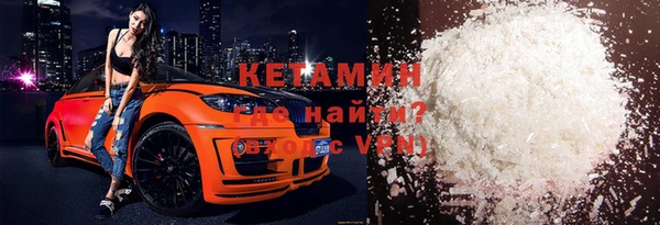 молекула духа Кулебаки