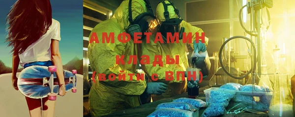 прущая мука Куйбышев