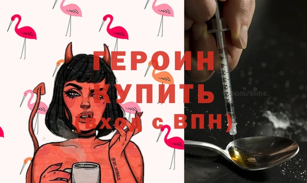 молекула духа Кулебаки