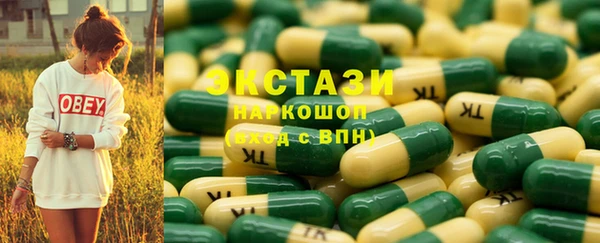 молекула духа Кулебаки