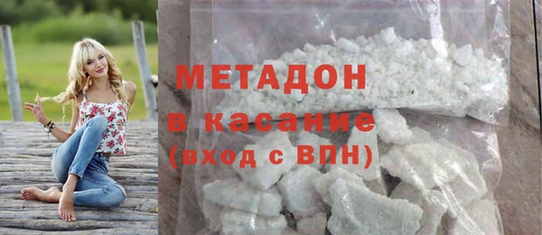 молекула духа Кулебаки