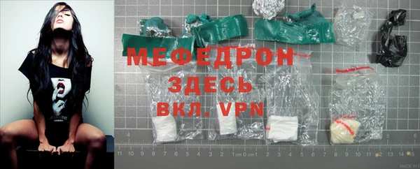 прущая мука Куйбышев