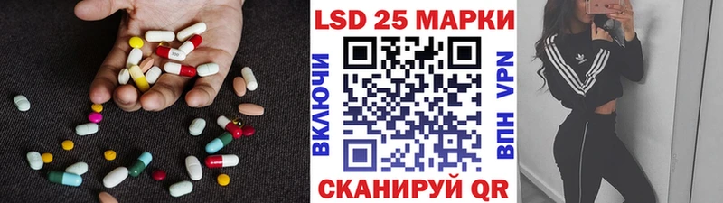 где продают Краснодар ссылка на мегу зеркало Лсд 25 экстази ecstasy