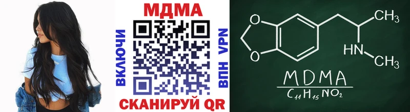 MDMA Molly  продажа наркотиков  Краснодар 