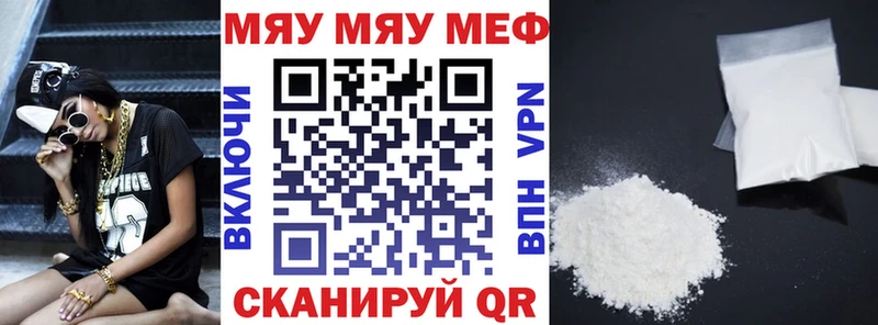 наркотики  Краснодар  Мефедрон кристаллы 