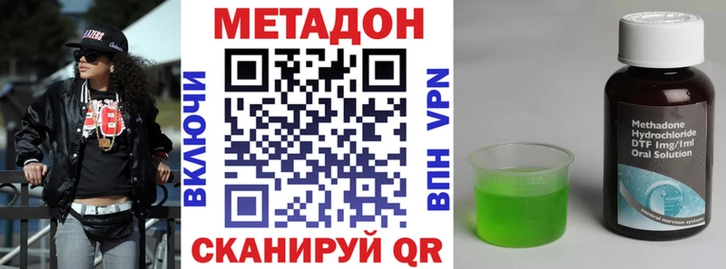 ОМГ ОМГ ССЫЛКА  Краснодар  МЕТАДОН кристалл 