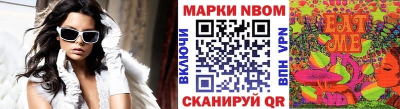 Наркотические марки 1,5мг  omg ТОР  Краснодар 
